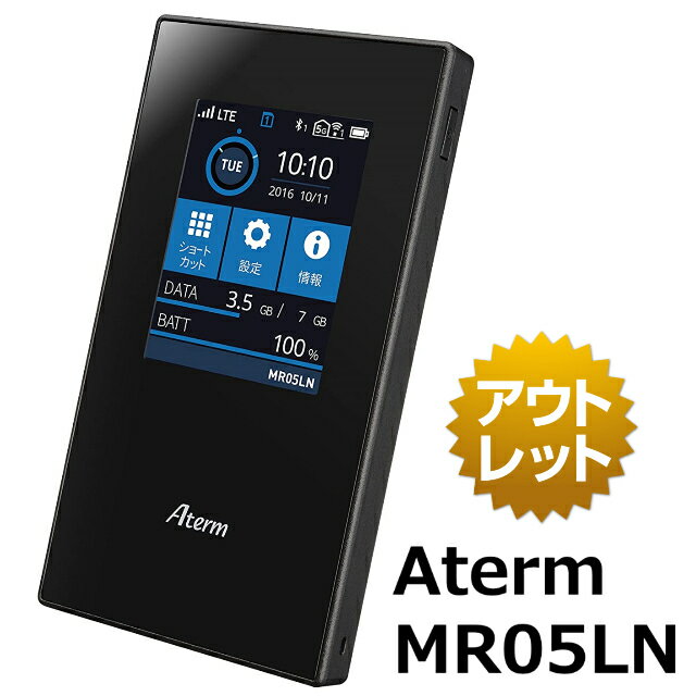 Aterm MR05LN デュアルSIM SIMフリー NEC 