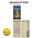 docomo P-01H 白ロム FOMA 本体 携帯電話 ガラケー フィーチャーフォン