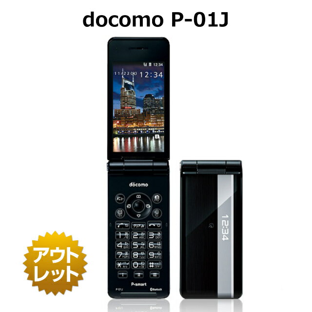 docomo Panasonic P-01J 4G SIMロック解除済