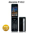 docomo Panasonic P-01J 4G SIMロック解除済