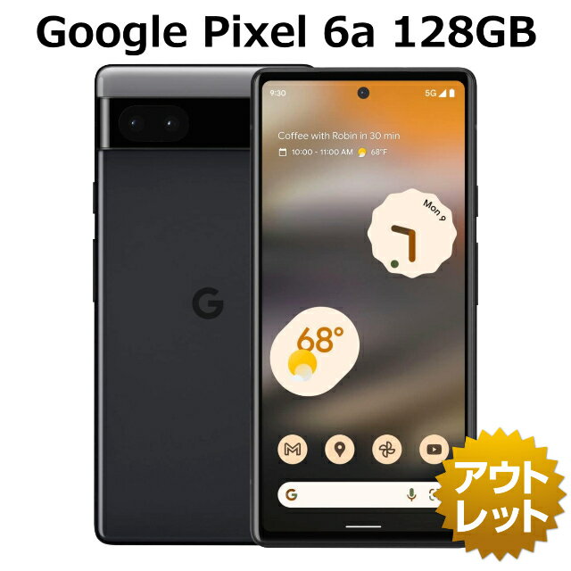 楽天市場】google pixel 6a simフリー chalkの通販 楽天市場】google pixel 6a simフリー chalkの通販