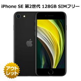 ѤʡiPhone SE 2 128GB SIMե꡼  Хåƥ꡼ 90%ʾٻ  ޥ ɽʡޤ-ˡоݳ  iPhone SE2