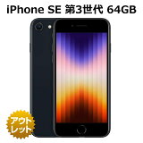 ̤ʡ iPhone SE 3 64GB SIMե꡼ Хåƥ꡼100%   ޥ ͥåȥɽʡ  iPhone SE3 iPhone SE 2022