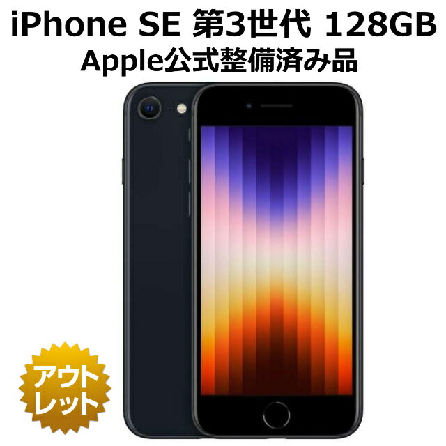 se3_128_asis.jpg se3_128_asis.jpg