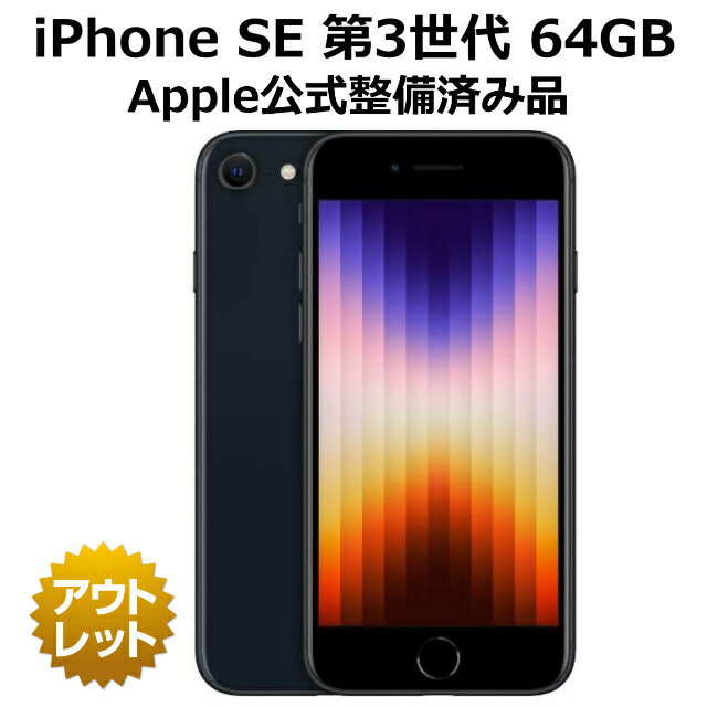 楽天市場】海外版simフリー iphone seの通販 楽天市場】海外版simフリー iphone seの通販