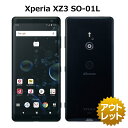 Xperia XZ3 SO-01L SIMフリー SIMロック解除済み docomo 白ロム バッテリー 本体 スマホ ネットワーク利用制限永久保証