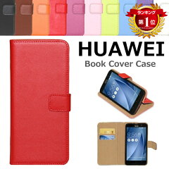 https://thumbnail.image.rakuten.co.jp/@0_mall/ke-tra/cabinet/04823817/huawei001_202011.jpg