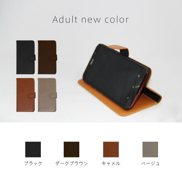 特価 ケース 手帳型 docomo GALAXY Note 9 SC-01L LG L-01J arrows F-01J F-05J らくらくスマートフォン4 F-04J HUAWEI nova lite Mate 9 P10 ZenFone4 Pro ZS551KL ZenFone4 Max Pro ZC554KL ZB501KL BOOK FL