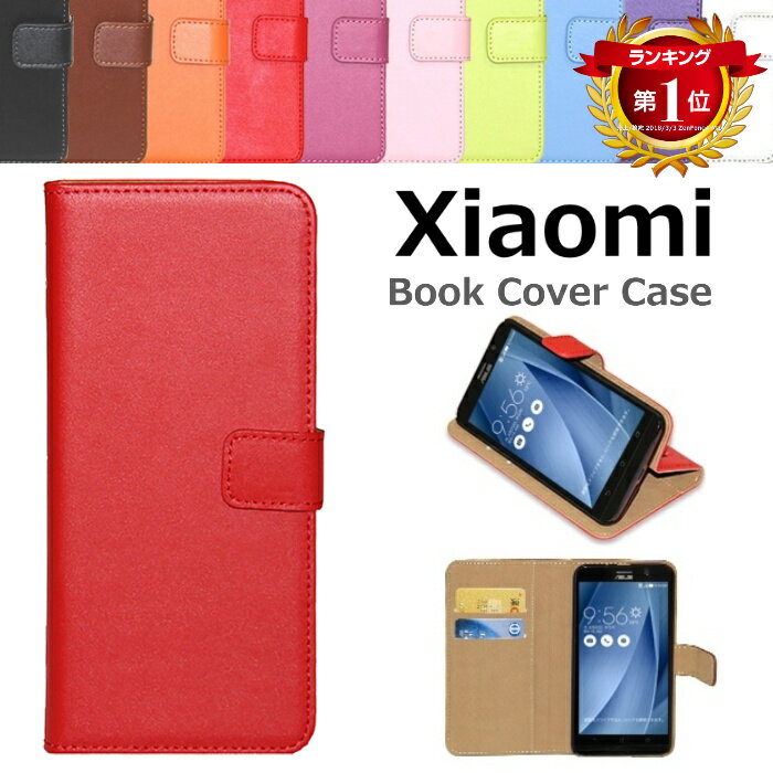 Xiaomi Mi Note 10 Lite ケース 手帳型 Redmi Note 9S ケース 手帳 シャオミ カバー 手帳型ケース [Book Cover Case]