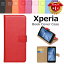 Xperia 1 II  Xperia 10 II Xperia 5 Xperia 8 Ģ Xperia XZ3 Ģ Ace XZ2 XZ1 Compact XZ2 Premium XZs XZ Z5 Z3 Z1 Ģ С Book Cover Case SO-01M SO-02L SO-03L SO-01L SOV37 SOV39 SOV40 SOV41 SOG01 SO-51A SO-41Aפ򸫤