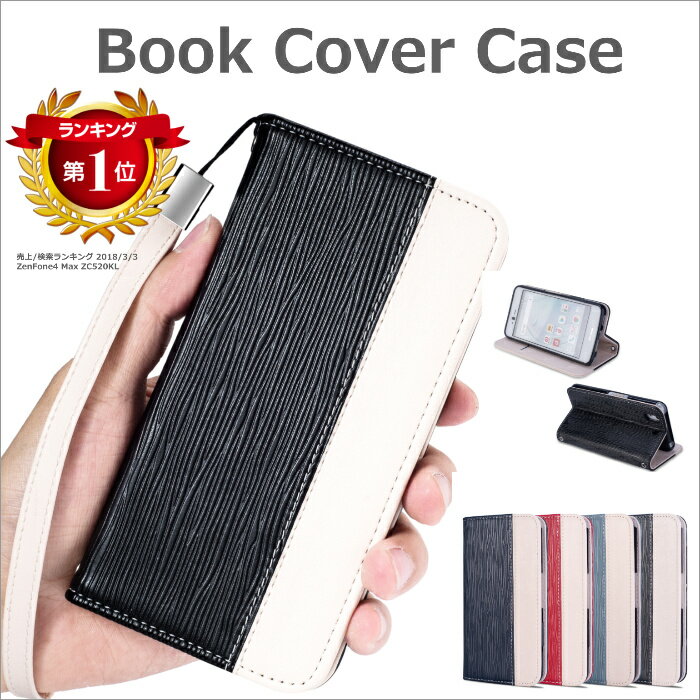 最短翌日配達 HUAWEI P20 lite ケース 手帳型 / HUAWEI P20 Pro ケース 手帳型 [HUAWEI Book Cover Case TT 2T] HW-01K HWV32 ブックカバーケース 手帳型ケース カバー