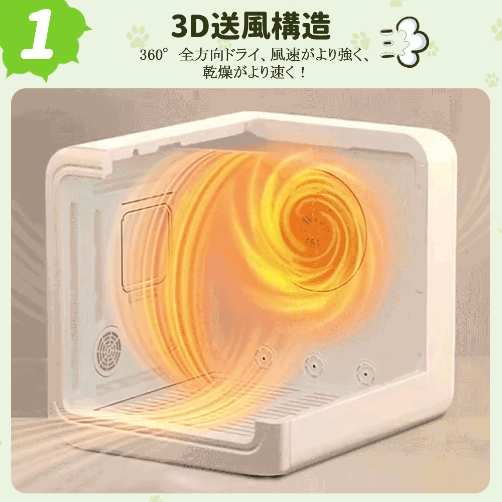 ★10,000円OFF！★427冠1位達成！ペットドライヤー ペット ドライルーム 猫 ドライヤー ペット ボックス ペット 乾燥 犬 ペットドライヤー ドライルーム ドライヤーハウス 犬 ドライヤー ボックス ペット乾燥機 静音 小型犬 テディ専用 温度調節 多頭飼 風量調整 - Image 3