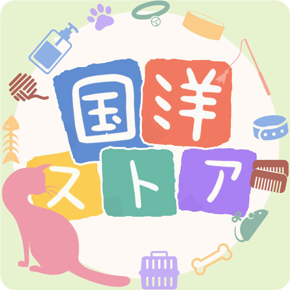 国洋ストア