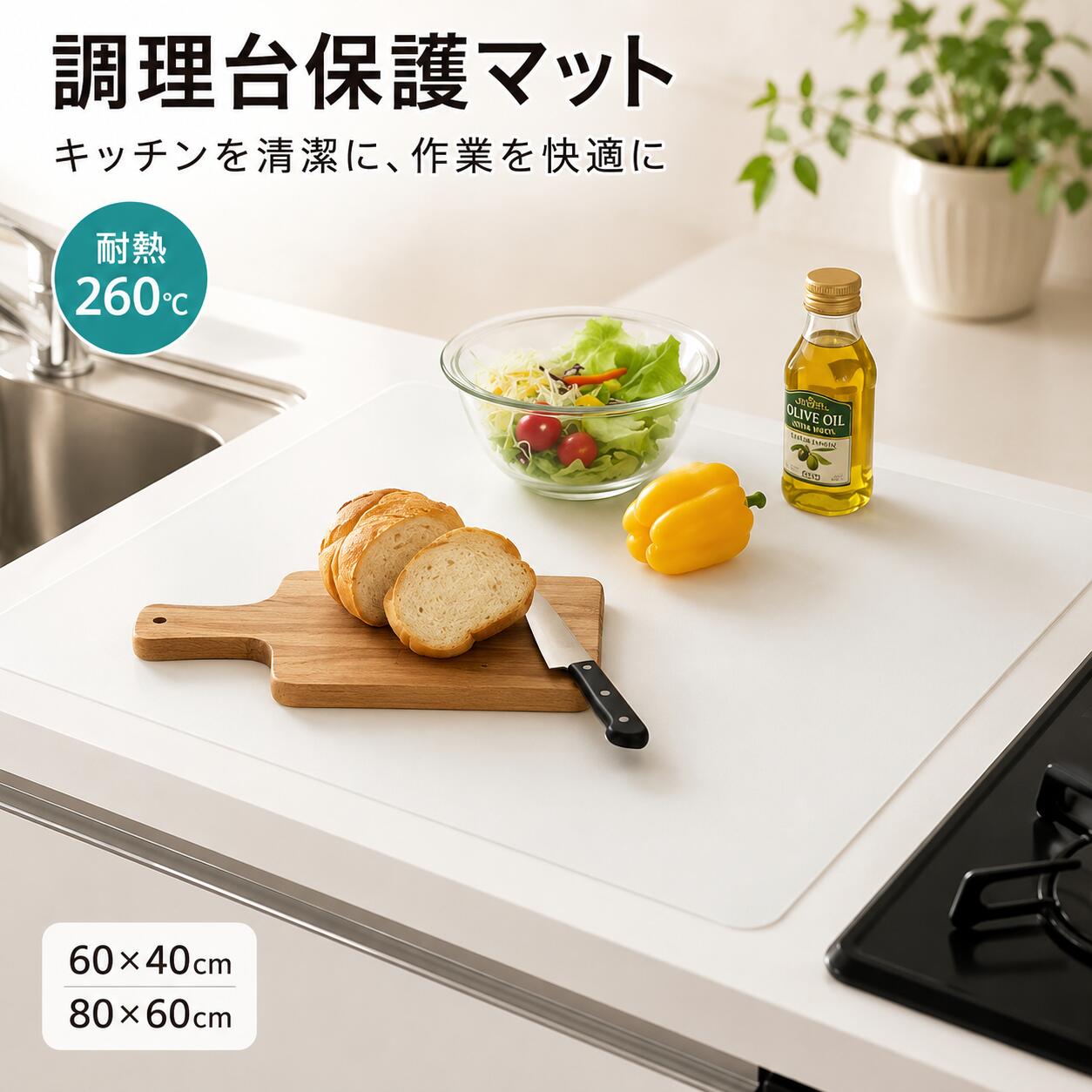 【40％OFFクーポン】シリコンマット 