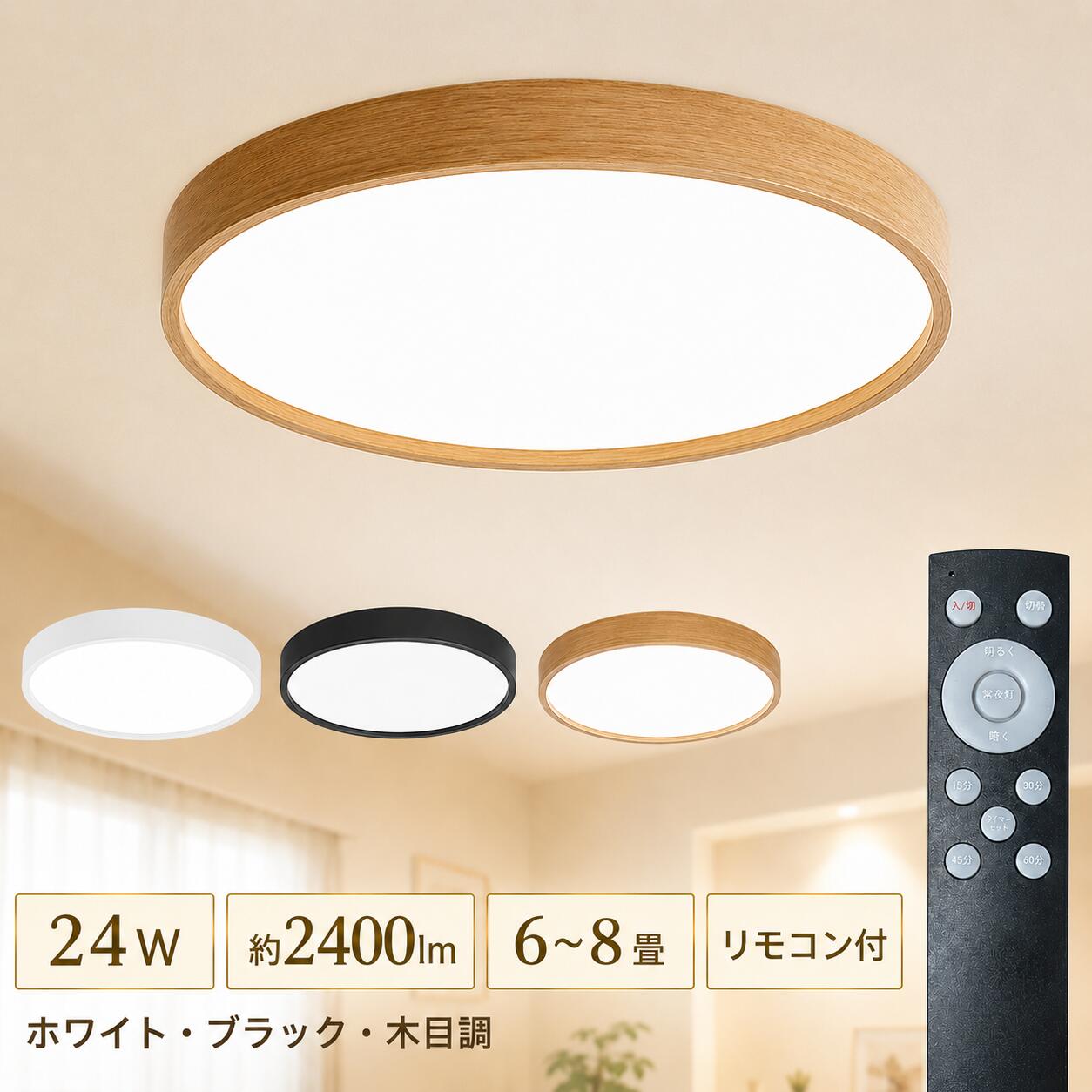 楽天市場】E－CORE LED シーリングライトの通販