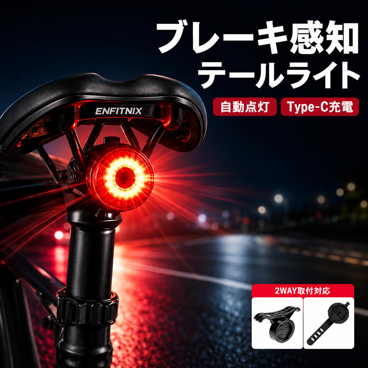 Rakuten