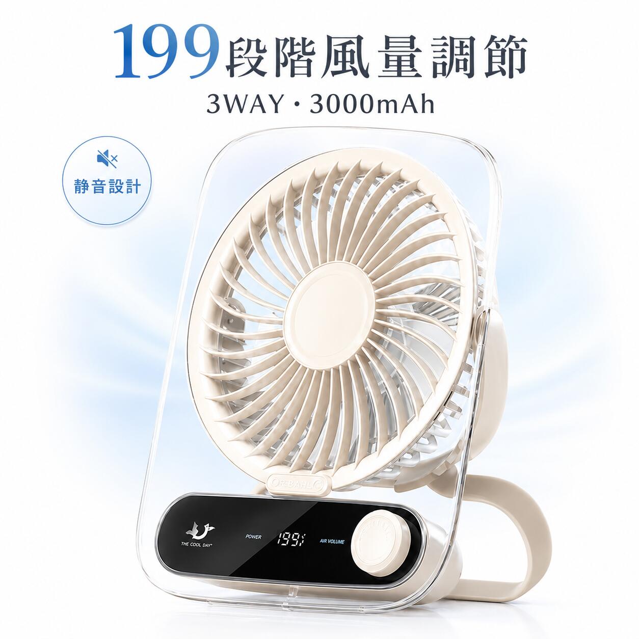 楽天市場】卓上扇風機 静音設計の通販