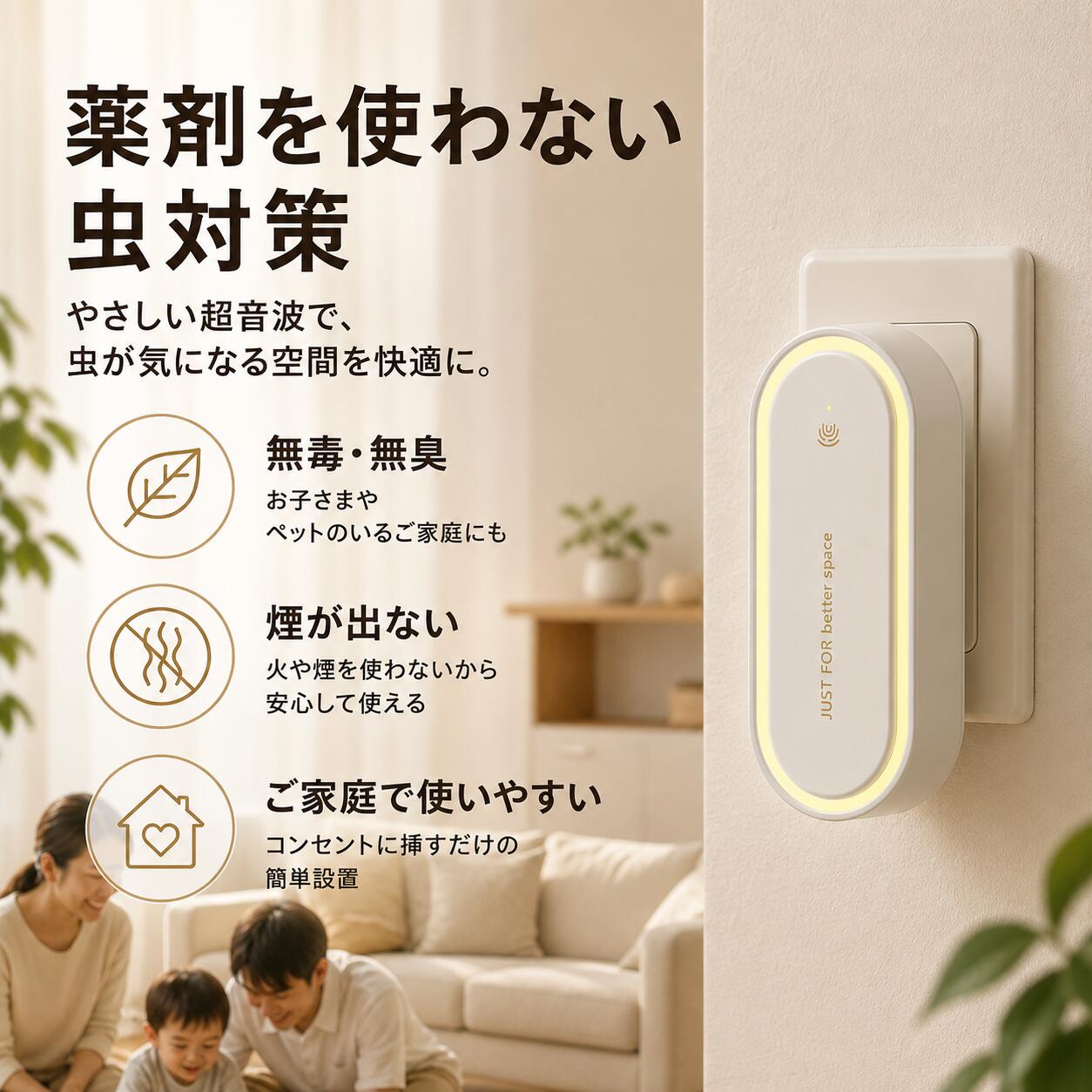 超音波害虫駆除器 虫除け器 蚊よけ コンセント式 薬剤不使用 無臭 LEDライト付き 360°全方位対応 静音 省エネ 小型 コンパクト 室内用 ゴキブリ 蚊 ネズミ対策 寝室 玄関 キッチン リビング PSE認証済み keebright-10000182 KEEBRIGHT(キーブライト) サンプル画像2