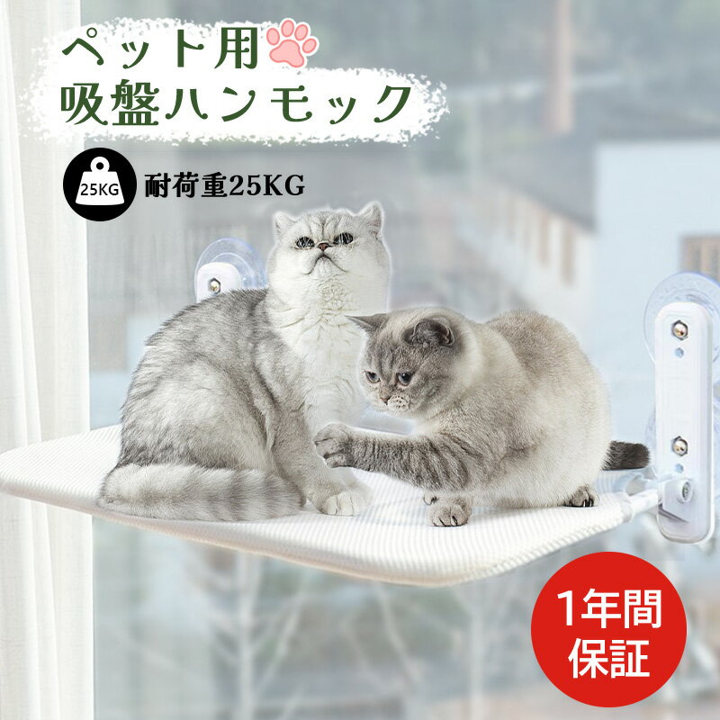 ネコ用ベッド ネコ用 かわいい ベッド （ 送料無料 ネコ ねこ ミニソファ 座椅子 おしゃれ ペット用 ローソファ ペット 猫 椅子 ソファ ネコ用ソファ 猫用 ペッドベッド 猫用ベッド ）