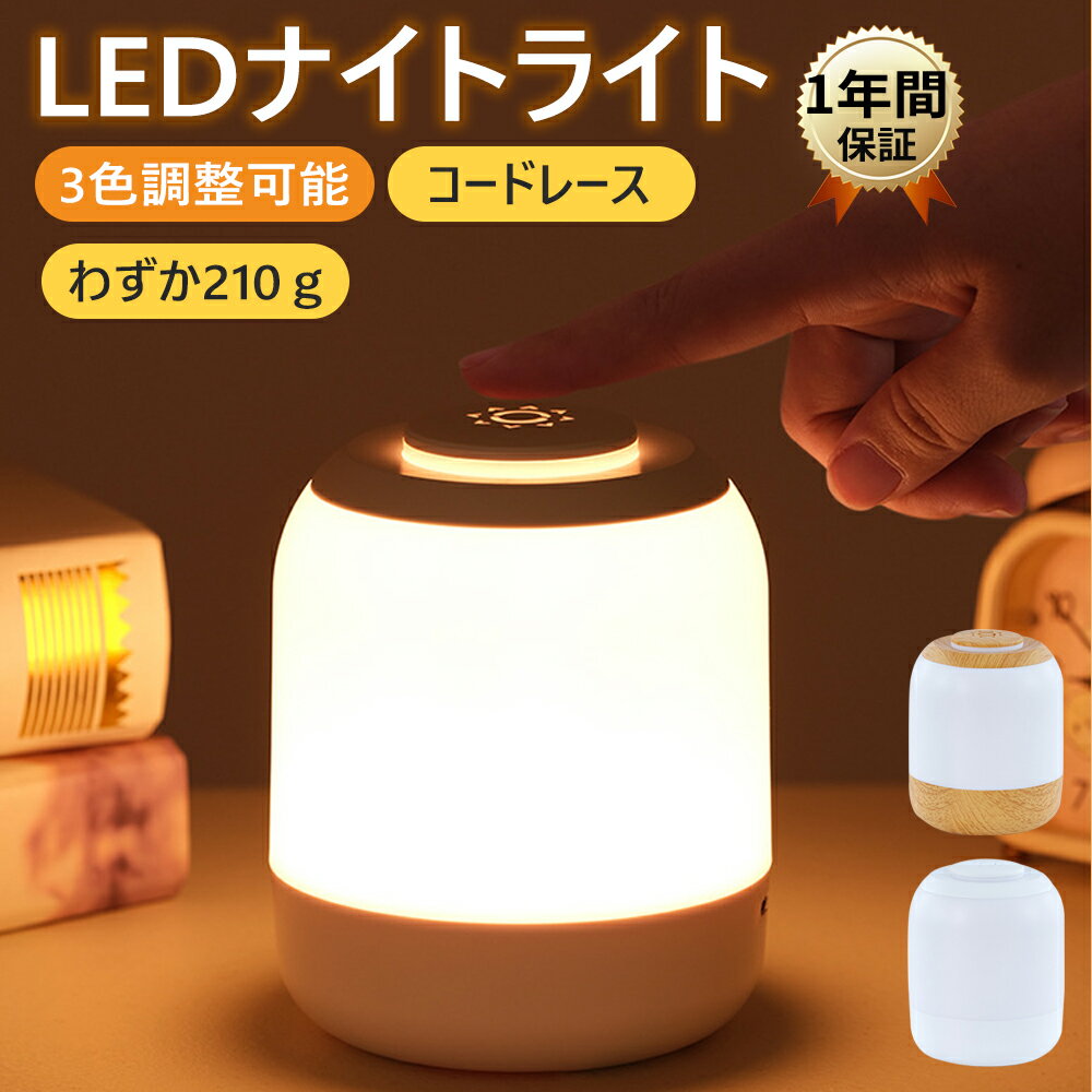 DNライティング　LED棚照明器具　LEDモジュール　間接照明　MC-LED4 D　電源装置別売　ドーム型　本体650mm　電球色　3000K　MCLED4650L30DMG ※受注生産品