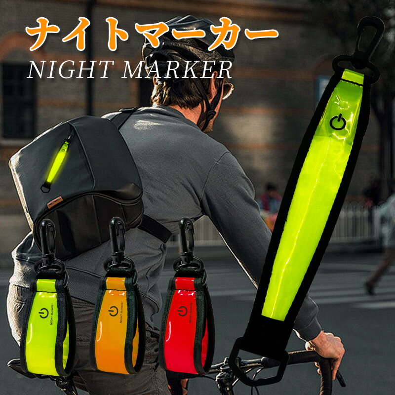 1ǯݾڡۥʥȥޡ 㡼 ż ž 饤  ۥ led ơ饤 ե쥯 եƥ饤   ɥ ̰ ȿ ޡ   åNIGHT-MARKER ̻ɻ ɺ ȿͺ ̵