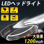 إå 饤 ledإåɥ饤 LED إå  USB-Cż ⵱ 󥵡ǽ 6⡼ 700롼 230빭Ѿ COB XPE  SOS ȥɥ  л ֽ  Ķ 1200mAh IPX4ɿ  ɺк