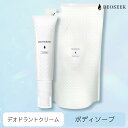 デオシーク 薬用 デオドラント クリーム & 薬用 ボディソープ セット 医薬部外品 日本製 制汗剤 夏 生理中 汗 体臭 ワキガ ニオイ 臭い 対策 殺菌 足...
