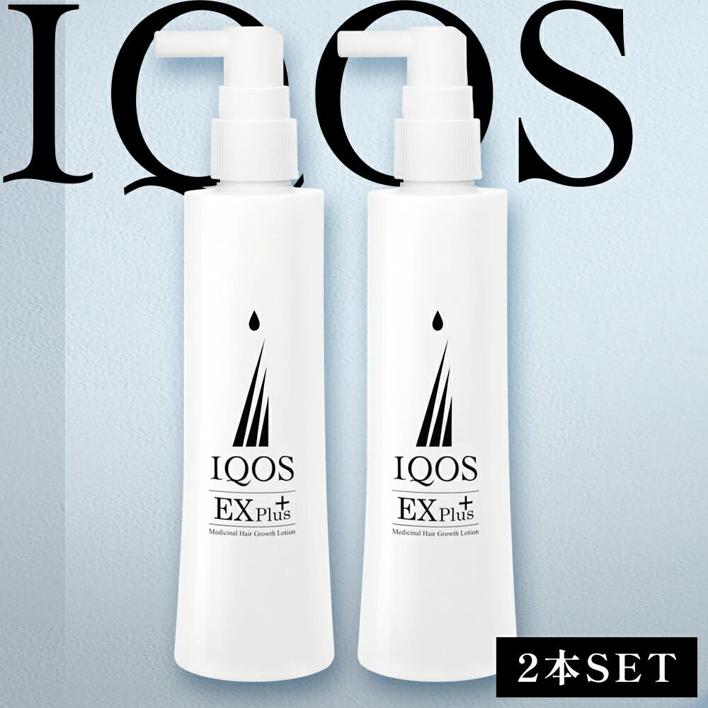 【BF期間限定!50%OFF/P10倍】公式 イクオス EXプラス 2本セット 薬用 育毛剤 無添加 スカルプケア 薄毛 予防 ヘアケア 男女兼用 薄毛 抜け毛...