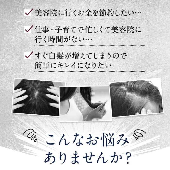 【LULUSIA】クロヴィアカラートリートメントダークブラウン5本