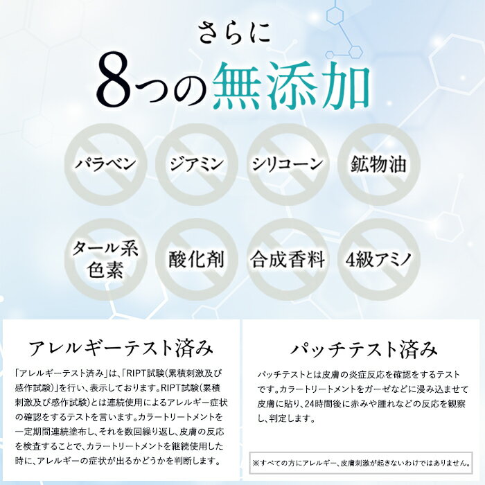 【LULUSIA】クロヴィアカラートリートメントダークブラウン5本