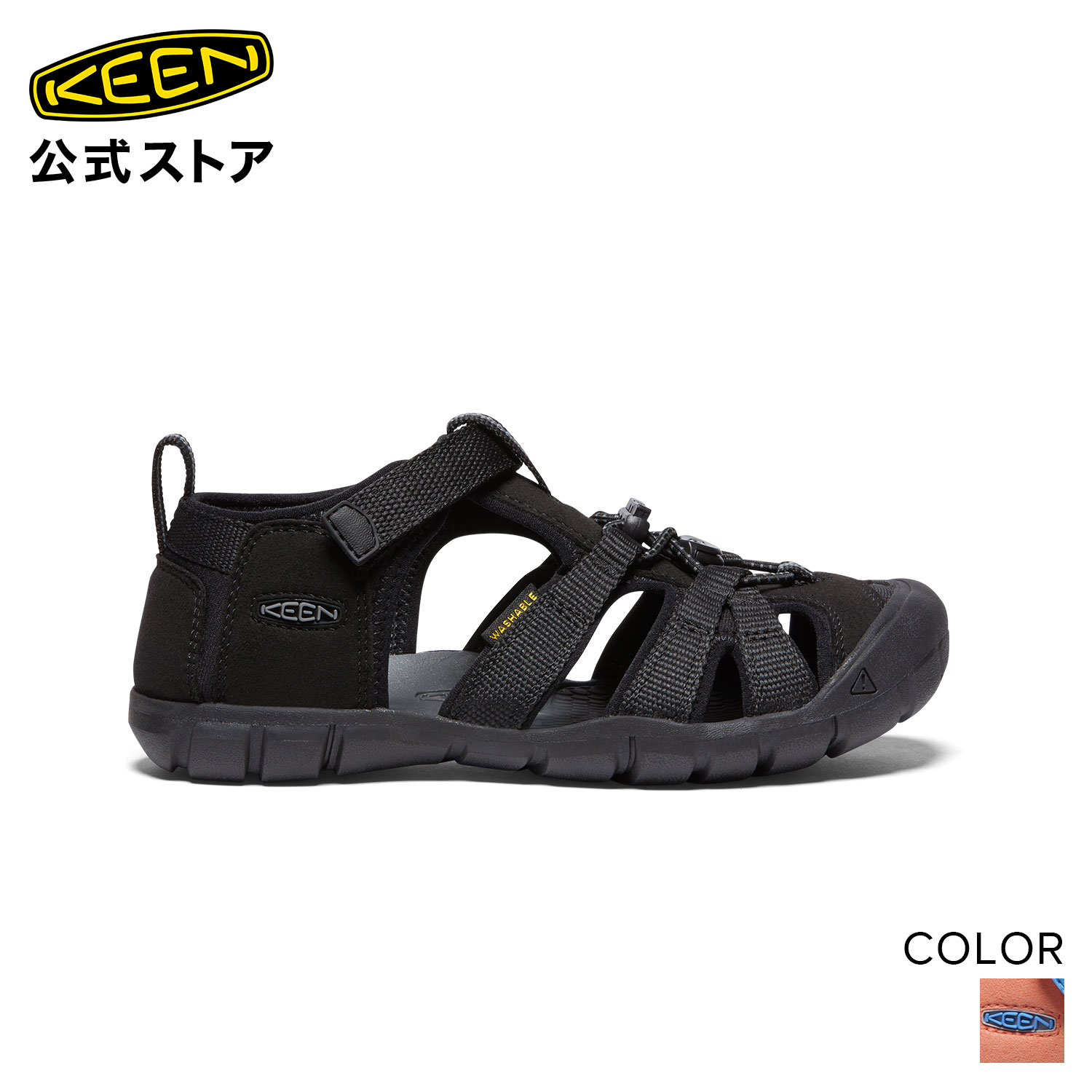 【公式】 KEEN キーン ビックキッズ 20-23.5cm シーキャンプ ツー シーエヌエックス SEACAMP II CNX つま先保護 男の子 女の子