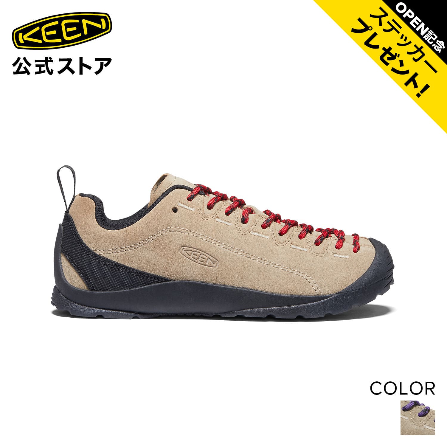 楽天KEEN公式 楽天市場店【公式】 KEEN キーン レディース ジャスパー JASPER スニーカー アウトドア キャンプ カジュアル ベージュ 靴