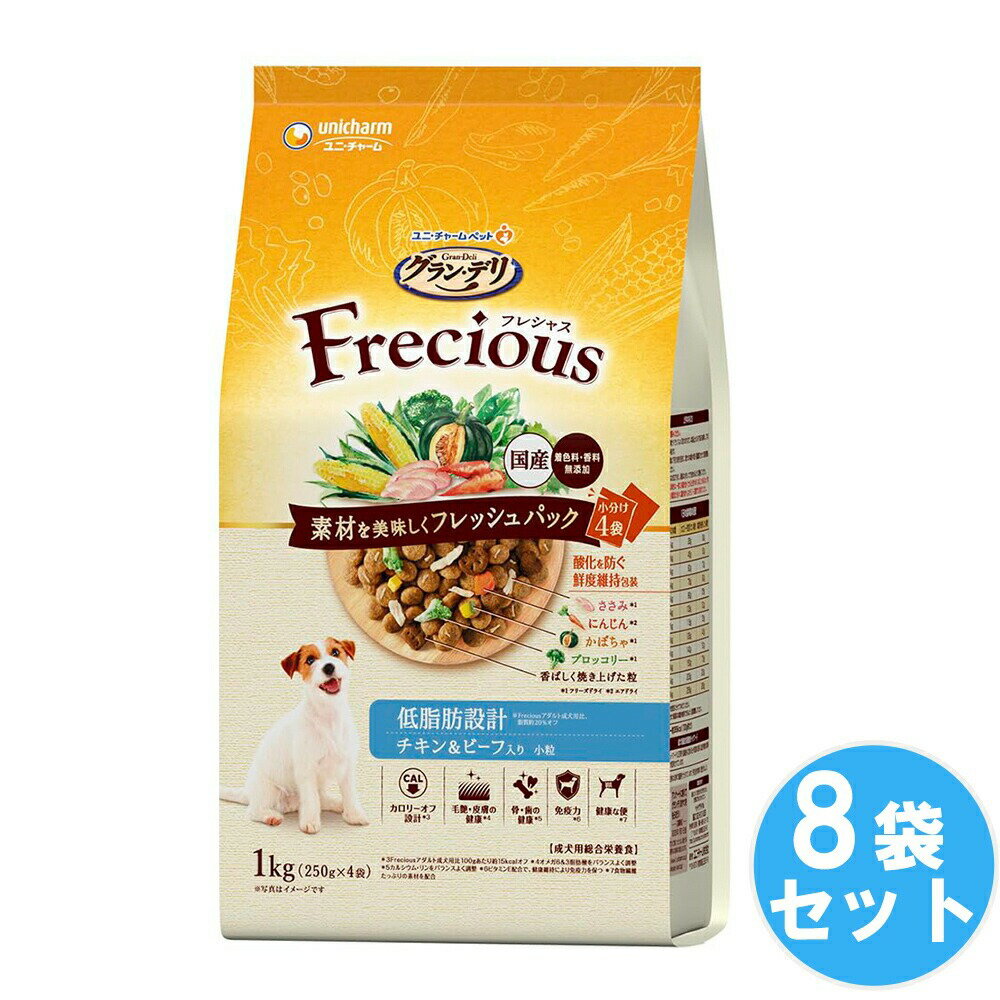 󡦥ǥ ե쥷㥹(GranDELI Frecious)  ӡ 1kg*8ޥåȡ ɥåա ѱ...