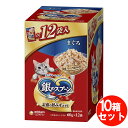 銀のスプーン パウチ まぐろ 【60gx12個*10箱セット】 猫 キャットフード ウェットフード ネコ ペットフード 猫用餌 日本製 国産 まとめ買い 送料無...