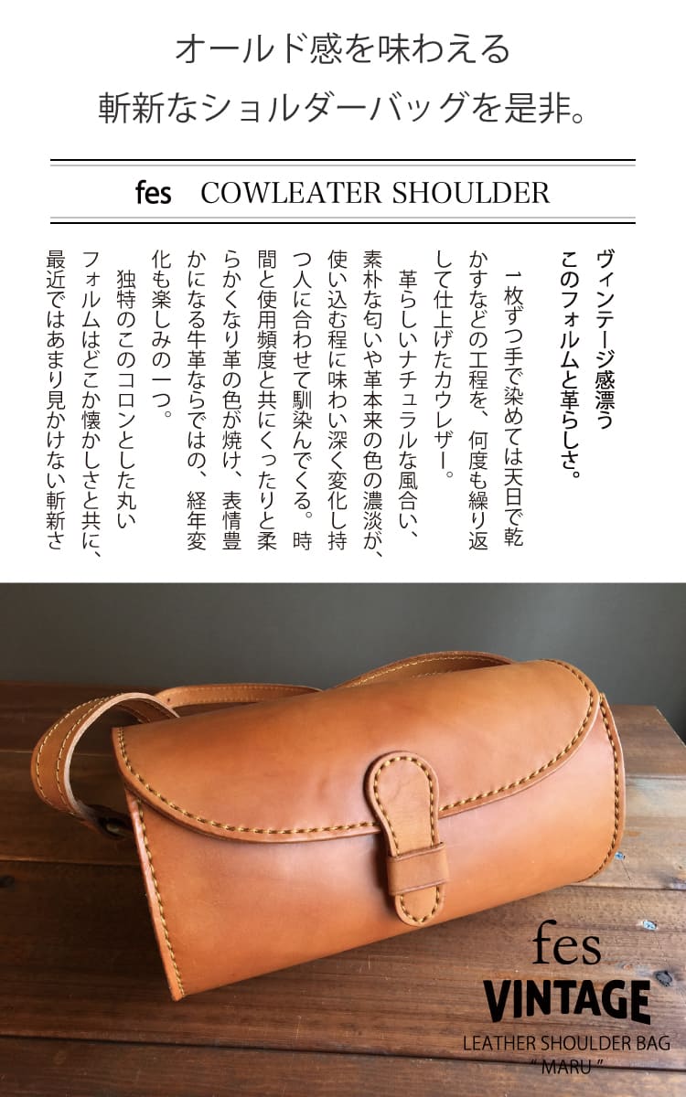 【即日発送】 牛革 ショルダー バッグ ポシェット フェス カウレザー マル fes COW LEATHER SHOULDER BAG MARU レディース 肩がけ 斜めがけ 本革 レザー sassari サッサリ 46910 まる ふぇす ブランド