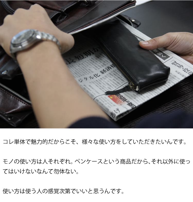 【即日発送】 日本製 牛革 ペンケース 商品説明動画あり ローカルワークス 栃木レザー LOCAL WORKS TOCHIGI LEATHER PENCASE バケッタ 本革 レザー LW-008VD ブランド 新生活