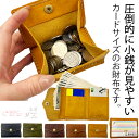  小さい財布 cham チャム 本革 ミニウォレット PUEBLO BOX WALLET ミニ財布 三つ折り コンパクト お札を折らない お札を折らずに 日本製 牛革 プエブロ レザー ボックス ウォレット 小銭 取りやすい 取出し CMSP012 コニシ