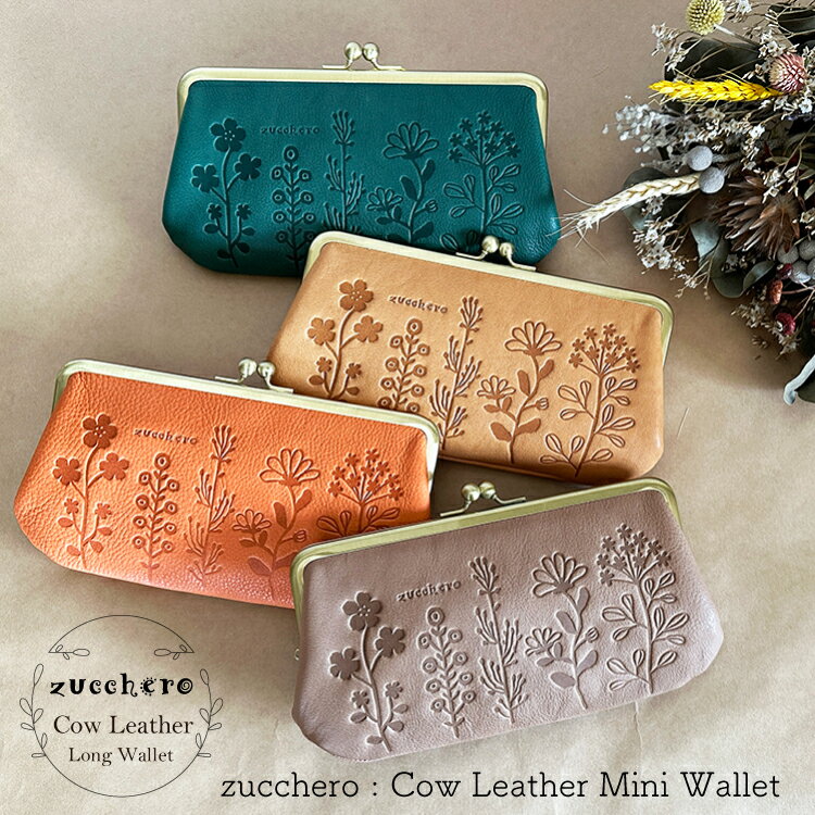 送料無料 プレゼント COW LEATHER FLOWER GAMAGUCHI LONG WALLET カウ...