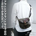 【母の日ラッピング無料】【即日発送】【 S サイズ 】Frost River フロストリバー shell bag シェルバッグ 牛革 ワックスコットン ショルダー バッグ アメカジ 肩がけ 斜めがけ 本革 レザー 軽いバッグ キャンバス KIR-FRS