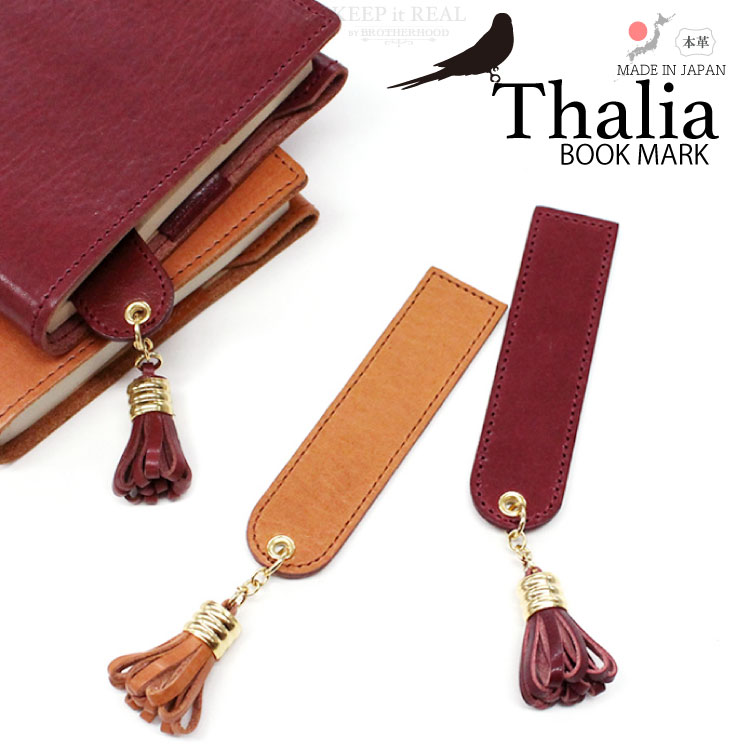 送料無料【即日発送】リア オイルレザー ブックマーク Thalia OIL LEATHER BOOKMARK メンズ レディース 本革 牛革 レザー Paidia パイディア P038 クリスマス