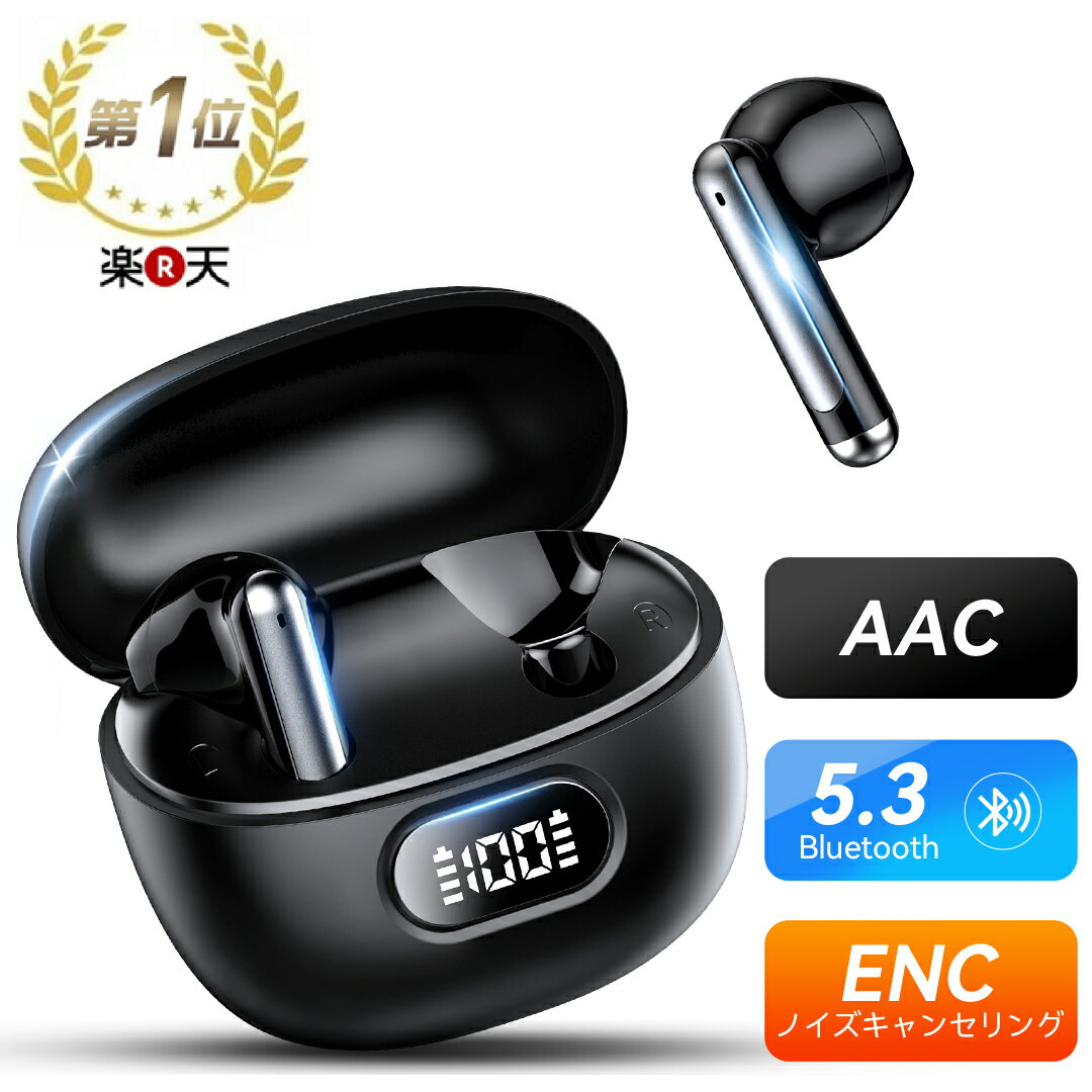 楽天1位・クーポンで2368円 ワイヤレスイヤホン イヤホン bluetooth 5.3 ENCノイズキャンセリング 自動接続 AACコーデックbluetooth イヤホン ワイヤレス 左右分離型 残量表示 HIFI高音質 IPX6…