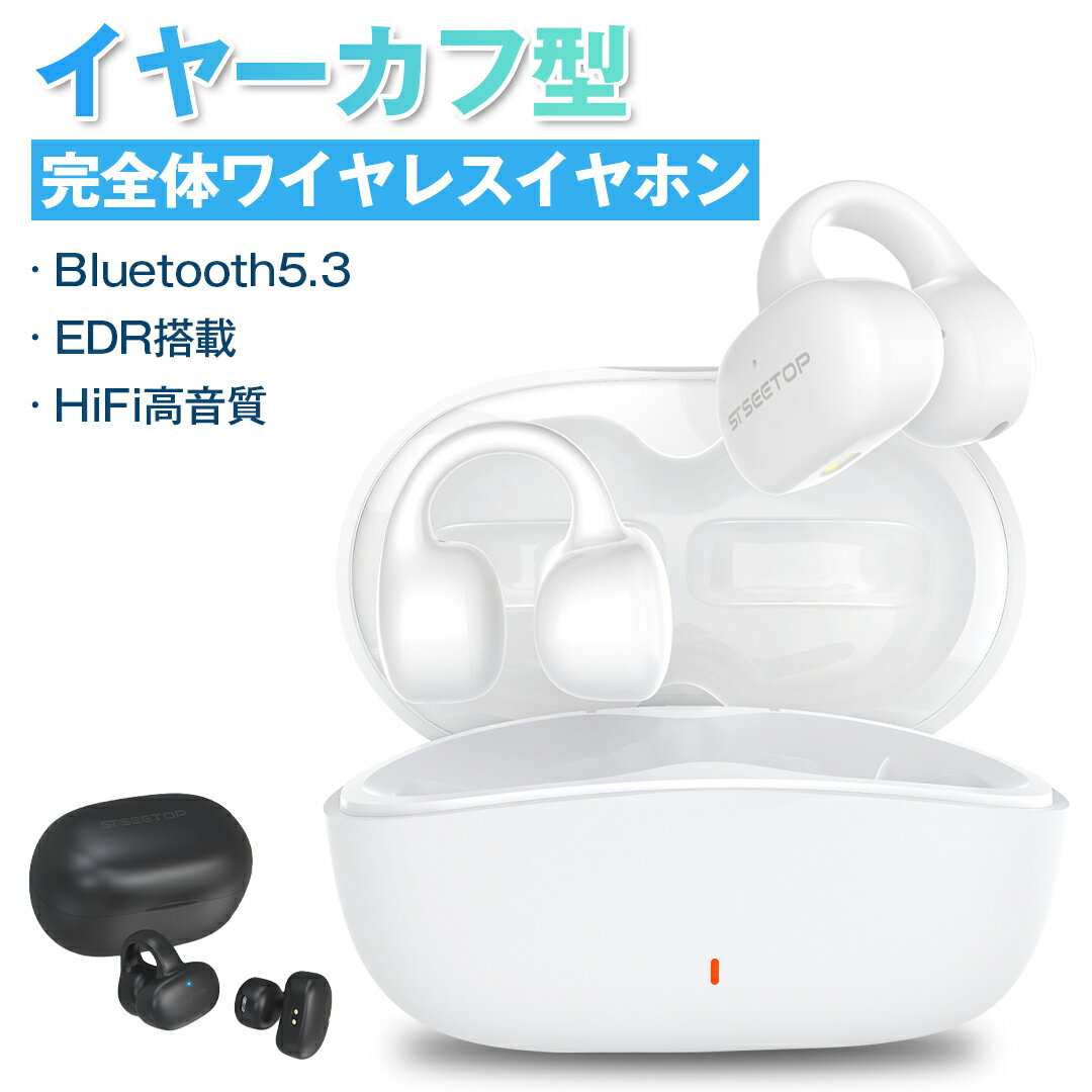 2024最新型 ワイヤレスイヤホン イヤホン bluetooth5.3 ENCノイズキャンセリング 残量表示 Type‐C急速充電 イヤホン HIFI高音質 自動ペアリング IPX6防水 50時間連続稼働 iPhone/Android