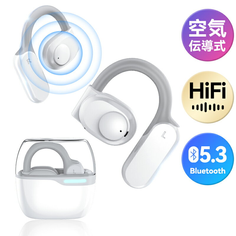 【スーパーSALE★72%OFF】空気伝導 ワイヤレスイヤホン 空気伝導イヤホン 耳掛け Bluetooth5.3 耳を塞がないイヤホン 2年保証 脱骨伝導ENC+CVC8.0ノイズキャンセリング AAC対応 Hi-Fi高音質 耳…