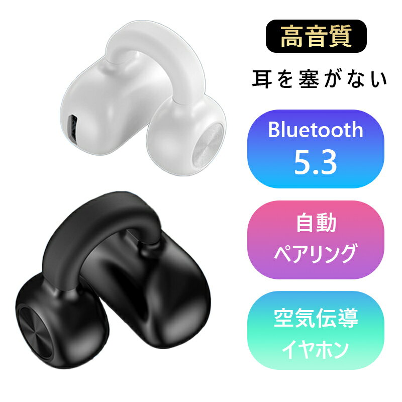 ֥磻쥹ۥ Ҽ Bluetooth5.3  磻쥹ۥ ˶ 䥫շ Hi-Fiⲻ 7ֺ ưڥ ɤʤ ۥ ץ󥤥䡼 إåɥå å Ƴ֥롼ȥۥ  ݤפ򸫤