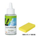 ガラス研磨用酸化セリウム粉40g（セットの粉が無くなった方向け） ガラス 研磨 傷取り ワイパー傷 引っかき傷 曇り 除去 施工マニュアル付き プロ用 業務用 洗車用品