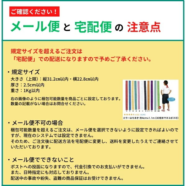 フェルト サンタえり (メール便可能) アーテック イベント クリスマス おもちゃ 子供 子ども クリスマスグッズ コスチューム 衣装 襟 仮装 幼稚園 保育園