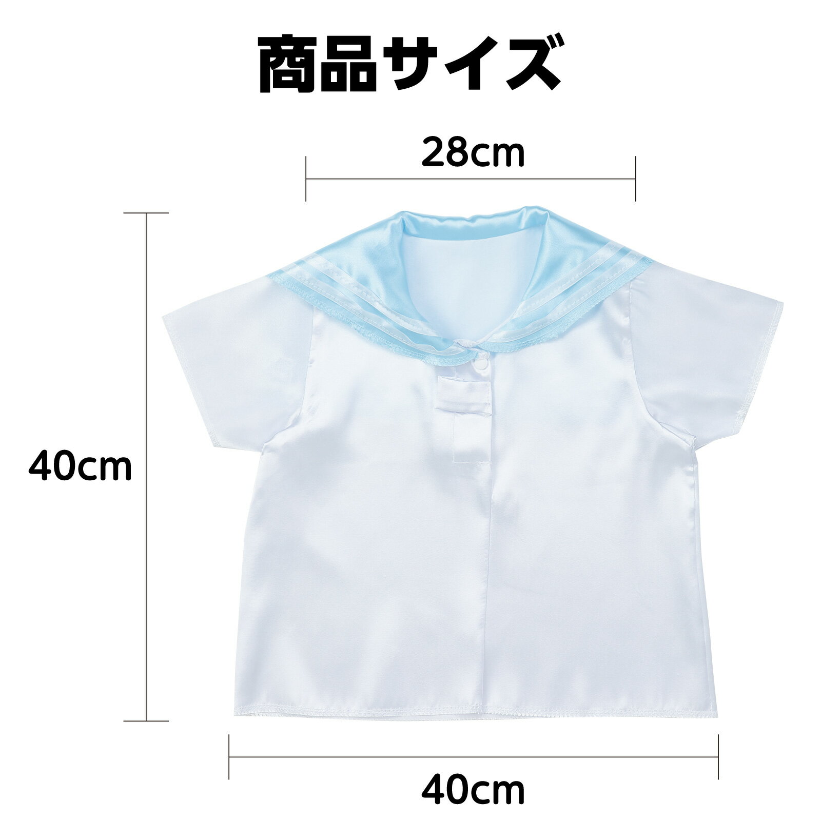 キッズコスプレ衣装 セーラー服 (1個までメール便可) 全5色アーテック 光沢 発表会 学芸会 幼稚園 保育園 衣装 子ども 製作 コスプレ ハロウィン