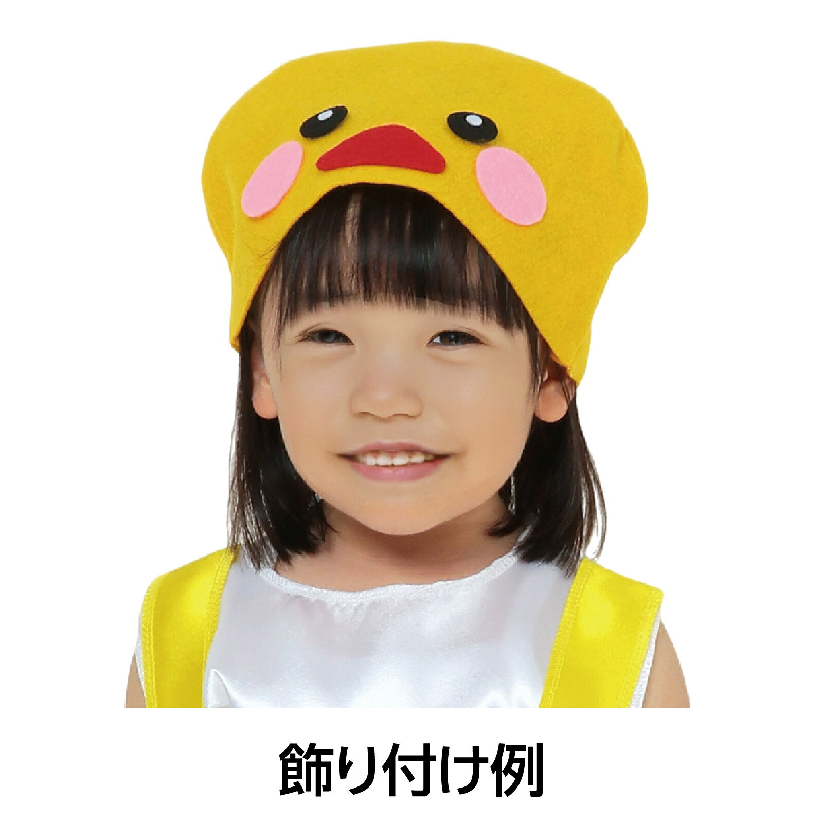 フェルトまんまる帽子 赤 全3色 (3個までメール便可)アーテック 運動会 体育祭 帽...