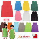 衣装ベース 不織布 ワンピース C J S 全13色 アーテック 不織布 発表会 小学校 幼稚園 保育園 子供 ハロウィン 仮装 手作り (ネコポス可能数 Cサイズ3、Jサイズ2、Sサイズ1まで)