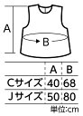 衣装ベース ソフトサテン シャツ C J 全9色 アーテック 光沢 発表会 学芸会 幼稚園 保育園 衣装 子ども 製作 小学生 (ネコポス可能数 Cサイズ15まで、Jサイズ10まで) 2